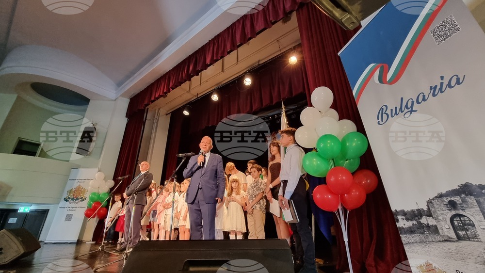 Румъния - Букурещ - седма среща на българите в Румъния