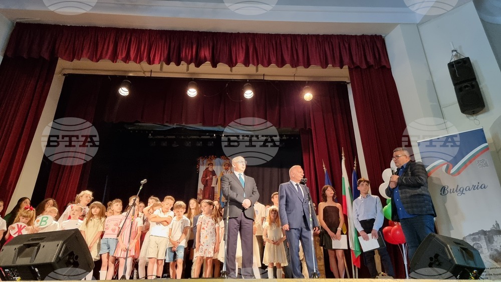 Румъния - Букурещ - седма среща на българите в Румъния
