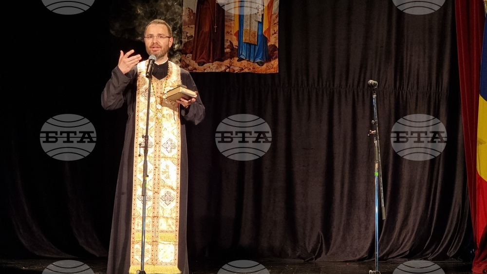 Румъния - Букурещ - седма среща на българите в Румъния