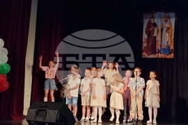 Румъния - Букурещ - седма среща на българите в Румъния