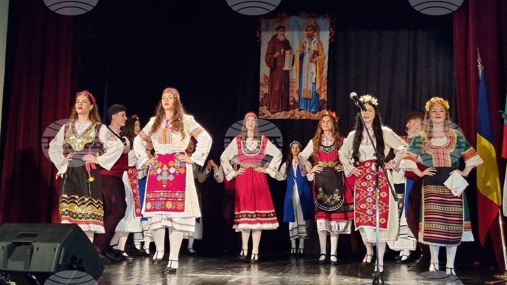 Румъния - Букурещ - седма среща на българите в Румъния