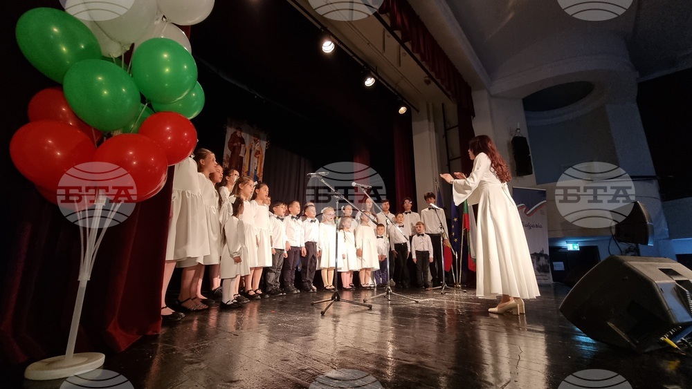 Румъния - Букурещ - седма среща на българите в Румъния