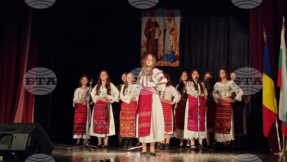Румъния - Букурещ - седма среща на българите в Румъния
