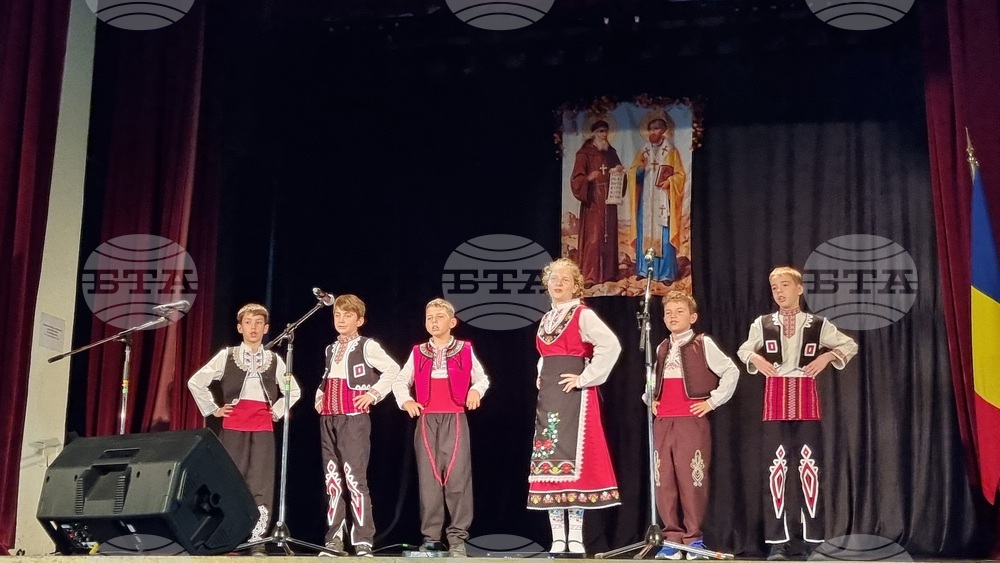 Румъния - Букурещ - седма среща на българите в Румъния