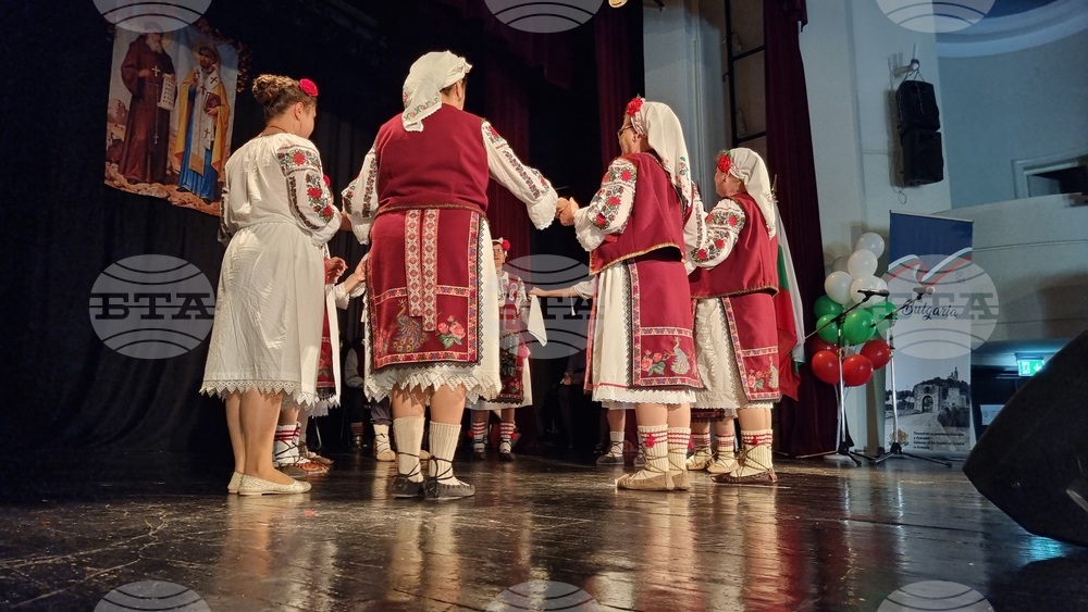 Румъния - Букурещ - седма среща на българите в Румъния