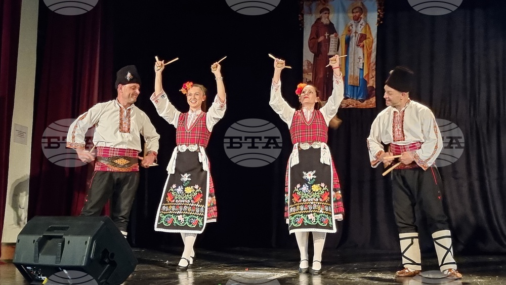 Румъния - Букурещ - седма среща на българите в Румъния
