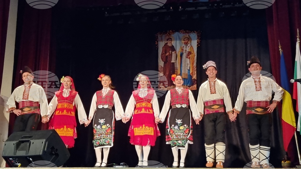 Румъния - Букурещ - седма среща на българите в Румъния