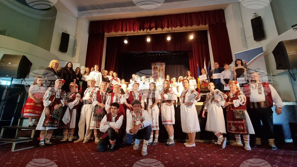 Румъния - Букурещ - седма среща на българите в Румъния