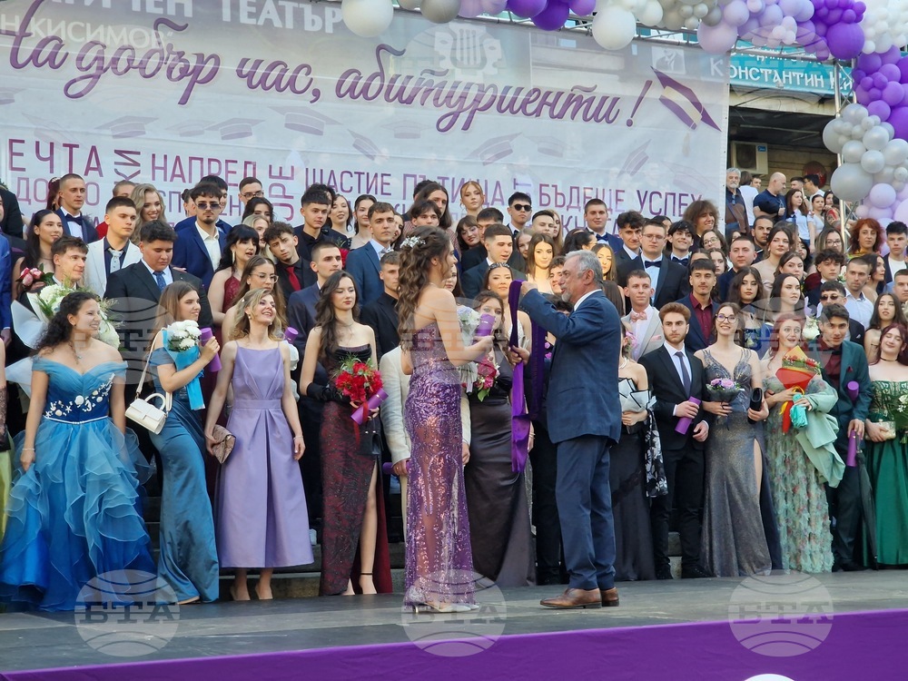 Велико Търново - абитуриенти