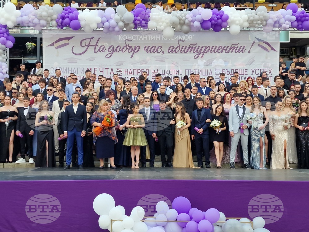 Велико Търново - абитуриенти