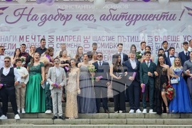 Велико Търново - абитуриенти