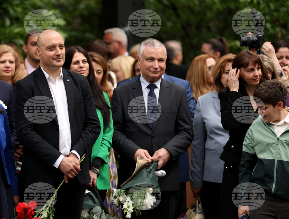 Церемония за Деня на светите братя Кирил и Методий, на българската азбука, просвета и култура и на славянската книжовност