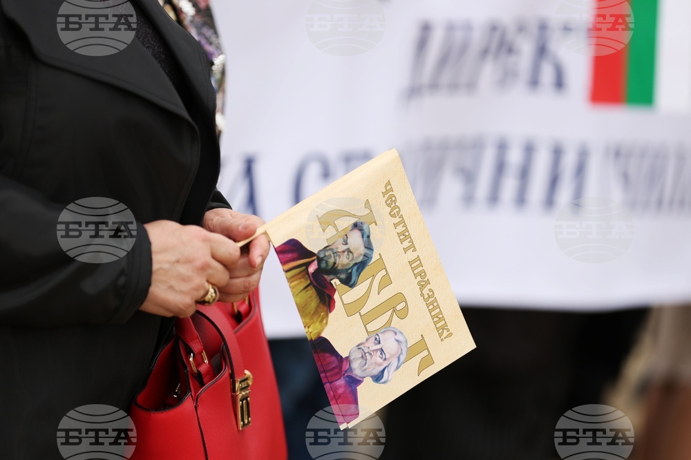 Церемония за Деня на светите братя Кирил и Методий, на българската азбука, просвета и култура и на славянската книжовност
