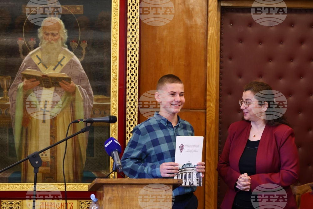Конкурс „Моите родови корени от Македония и Одринска Тракия“