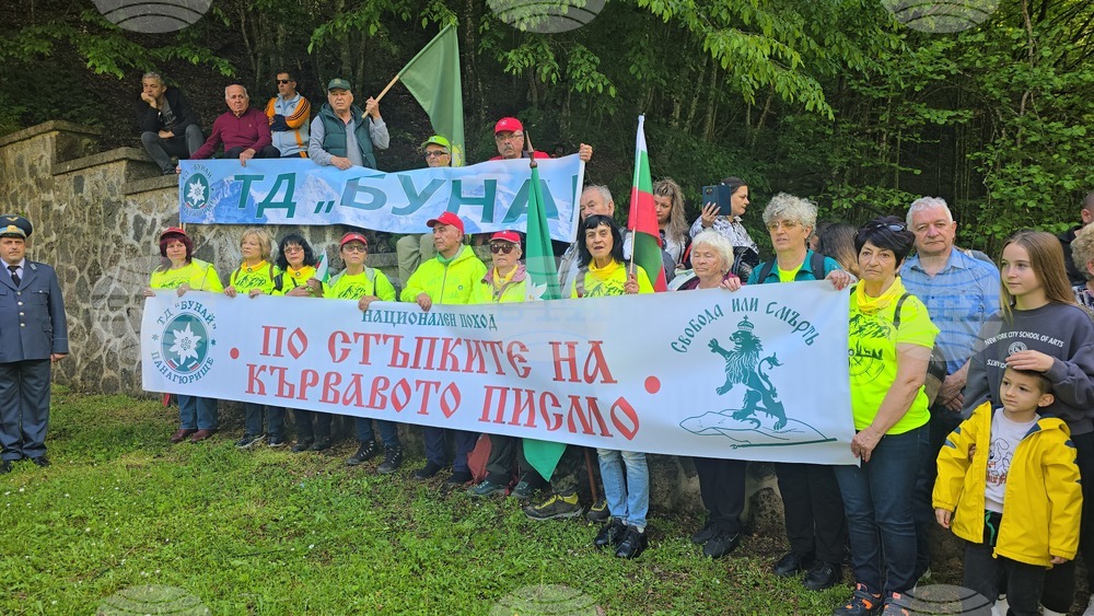 Село Рибарица - Георги Бенковски - годишнина