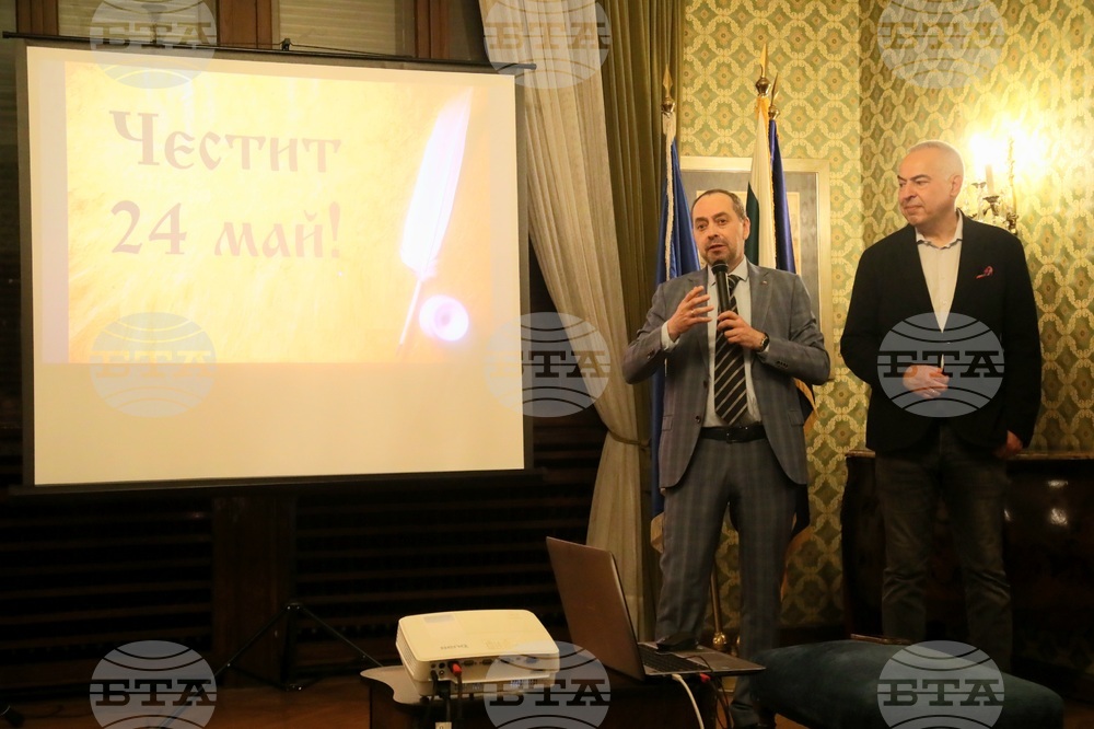 Сърбия - Белград - „Следи по лентата“ - българска премиера