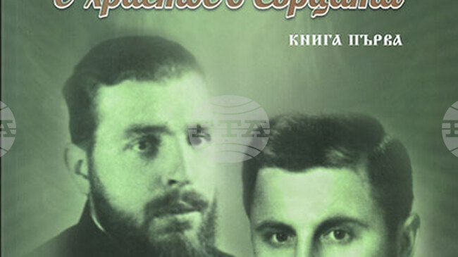 Ставрофорен свещеноиконом Йордан Василев ще представи книгата си „През бурите с Христос в сърцата“ в Стара Загора