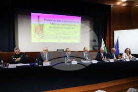 Пловдив - МВР - Национално съвещание