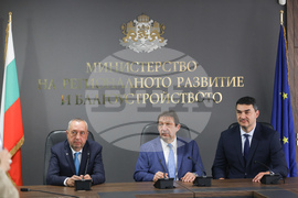 Министерство на регионалното развитие и благоустройството - среща - изявление