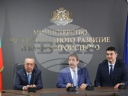 Министерство на регионалното развитие и благоустройството - среща - изявление