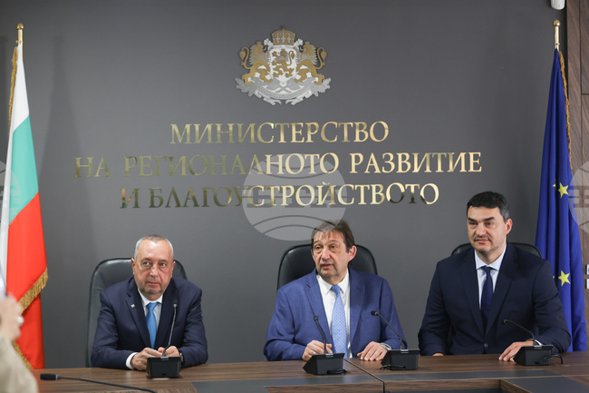 Министерство на регионалното развитие и благоустройството - среща - изявление