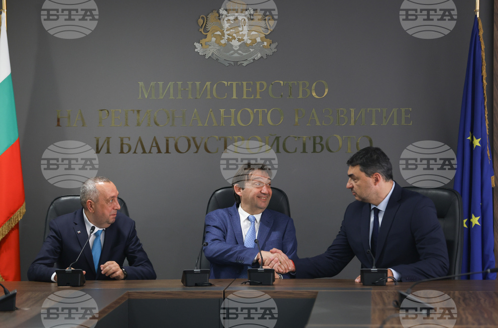 Министерство на регионалното развитие и благоустройството - среща - изявление