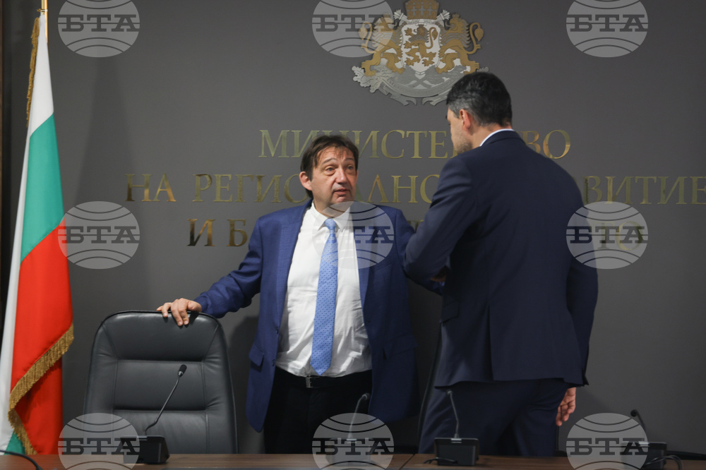 Министерство на регионалното развитие и благоустройството - среща - изявление