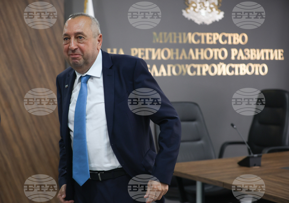 Министерство на регионалното развитие и благоустройството - среща - изявление