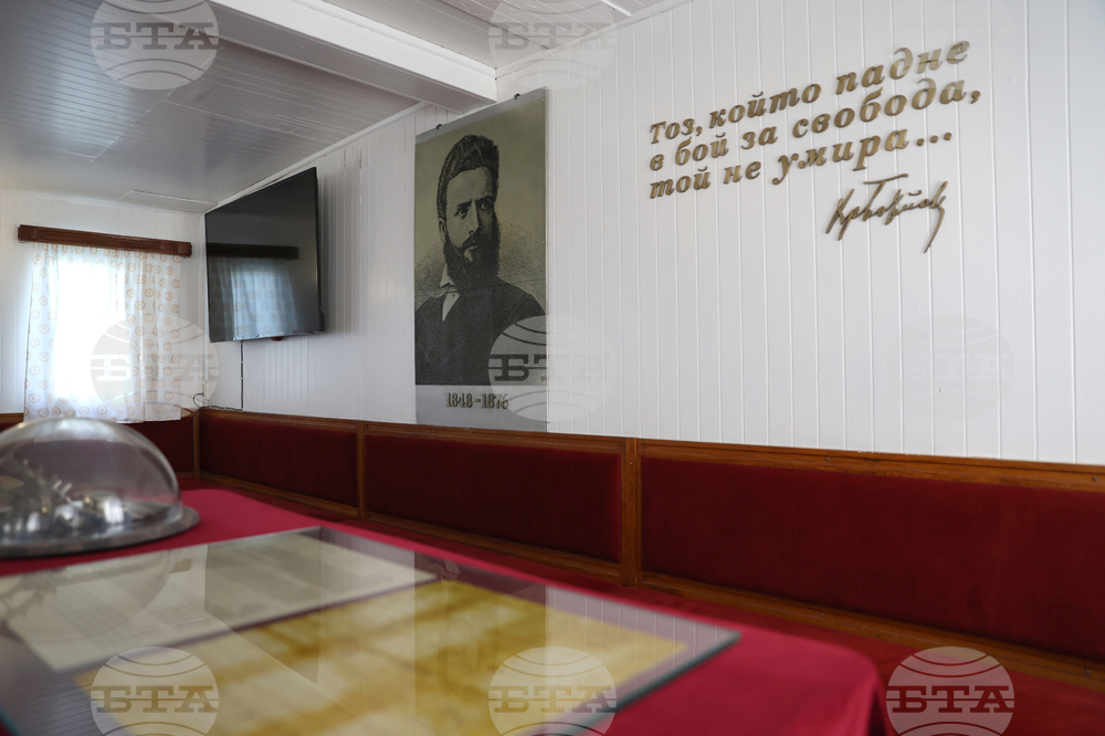 Козлодуй - Национален музей „Параход Радецки“ - годишнина