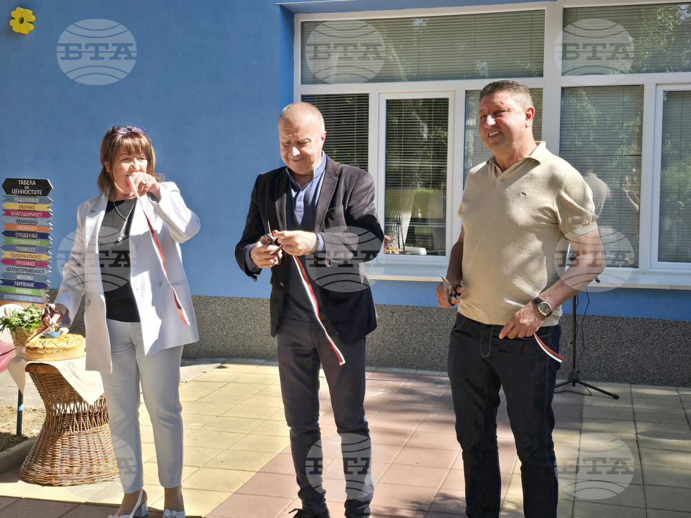 Видин - детска градина „Русалка“ - обновена сграда - откриване