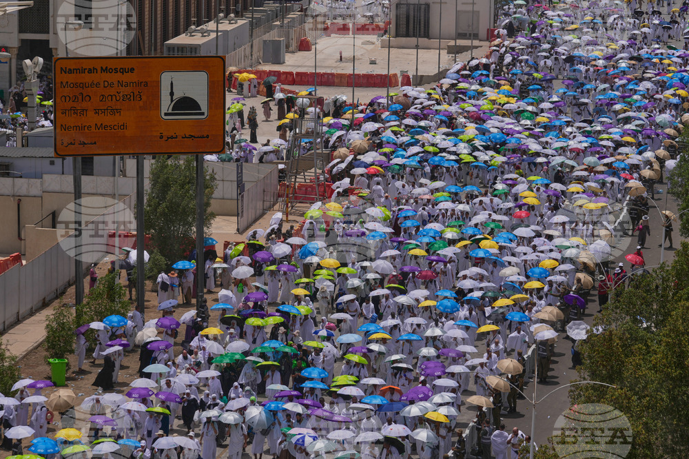 Saudi Arabia Hajj