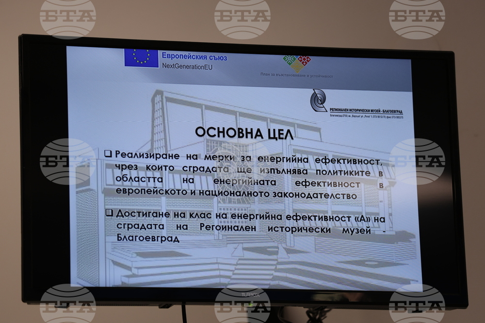 Национален пресклуб на БТА - Благоевград - Регионален исторически музей - пресконференция