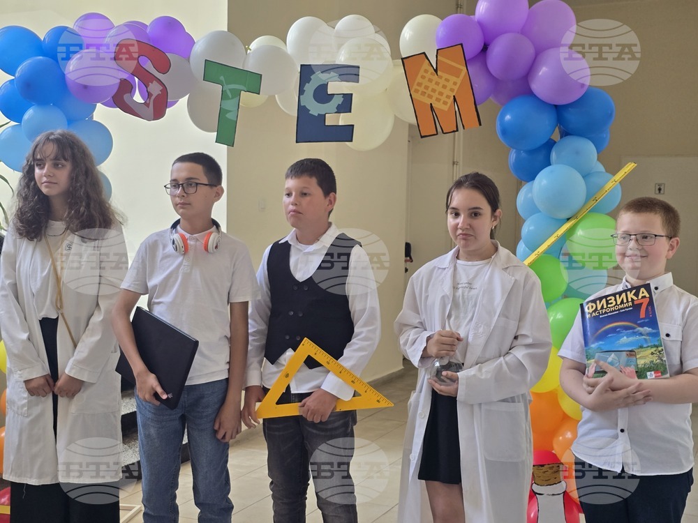 Ловеч - STEM център - откриване