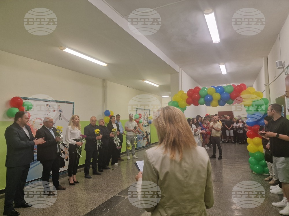 Разград - Спортно училище - STEM център - откриване