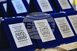 Бургас - „Свято слово“ - Международен литературен фестивал - откриване