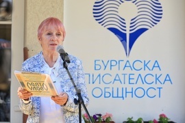 Бургас - „Свято слово“ - Международен литературен фестивал - откриване