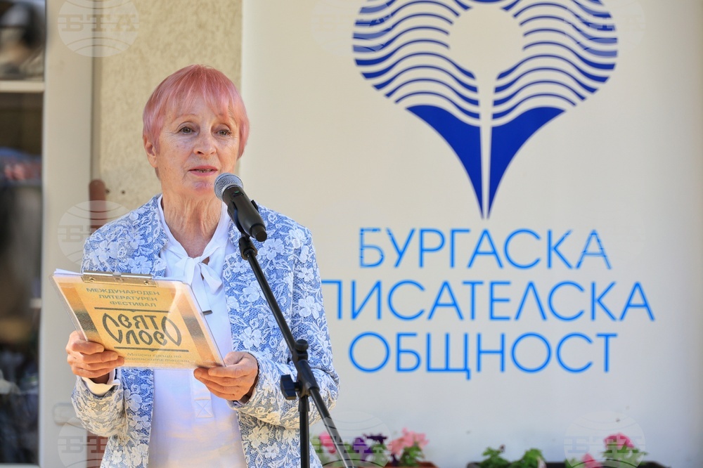 Бургас - „Свято слово“ - Международен литературен фестивал - откриване