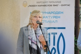 Бургас - „Свято слово“ - Международен литературен фестивал - откриване