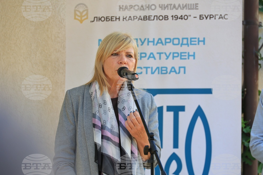 Бургас - „Свято слово“ - Международен литературен фестивал - откриване