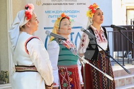 Бургас - „Свято слово“ - Международен литературен фестивал - откриване
