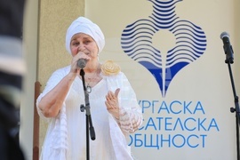 Бургас - „Свято слово“ - Международен литературен фестивал - откриване