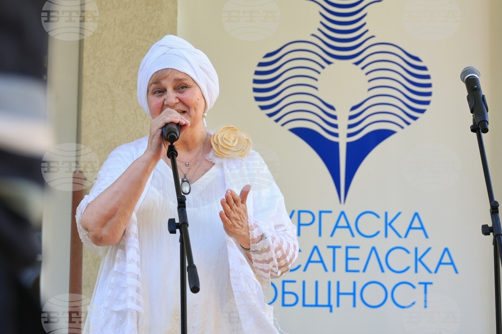 Бургас - „Свято слово“ - Международен литературен фестивал - откриване