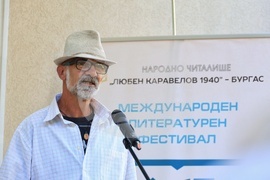 Бургас - „Свято слово“ - Международен литературен фестивал - откриване