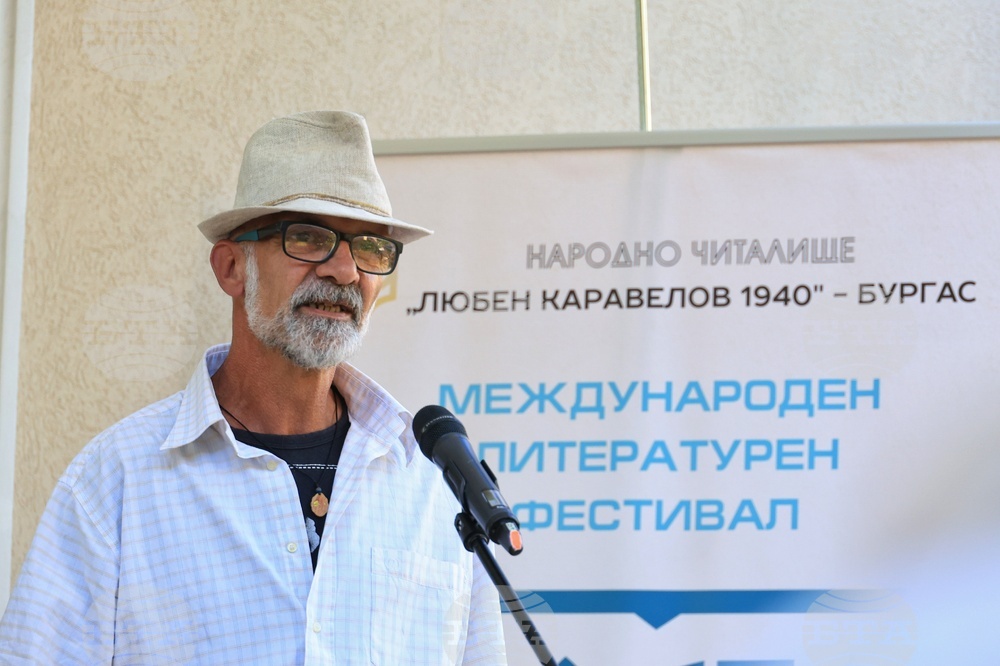 Бургас - „Свято слово“ - Международен литературен фестивал - откриване