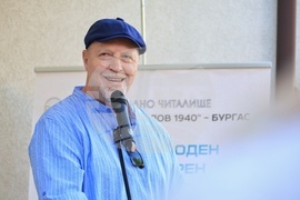 Бургас - „Свято слово“ - Международен литературен фестивал - откриване