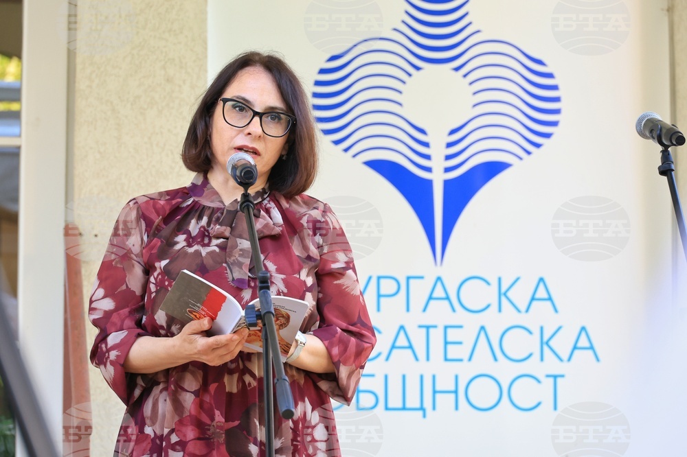 Бургас - „Свято слово“ - Международен литературен фестивал - откриване