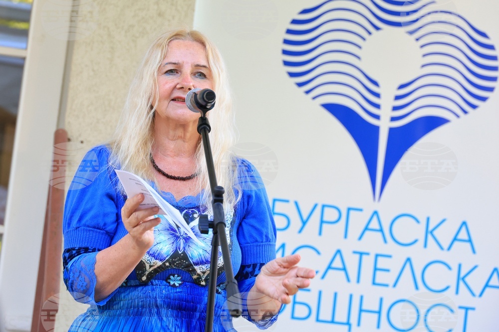 Бургас - „Свято слово“ - Международен литературен фестивал - откриване