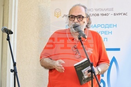 Бургас - „Свято слово“ - Международен литературен фестивал - откриване