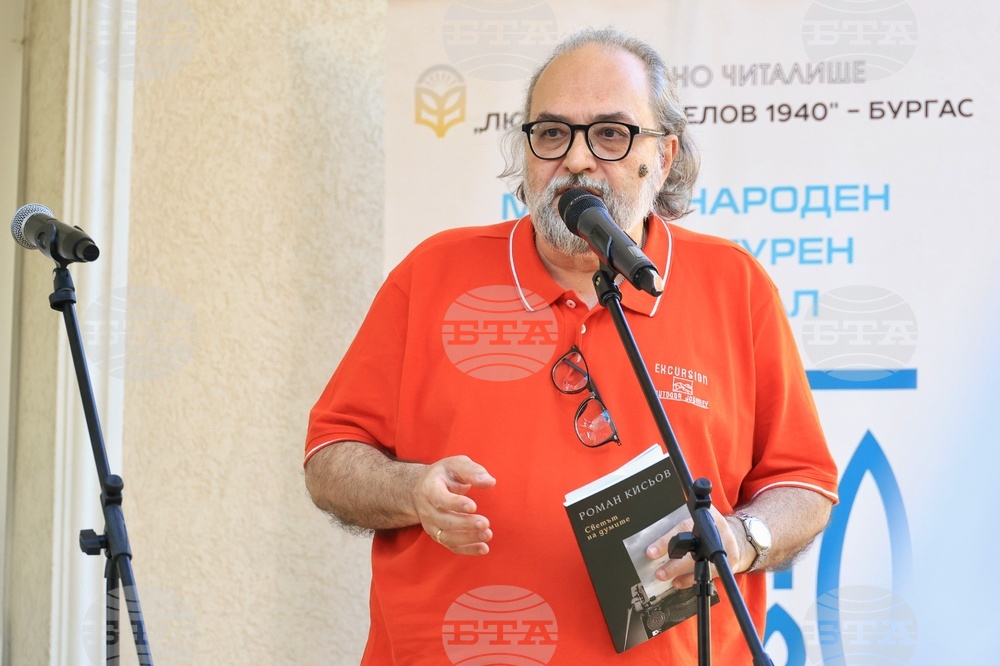 Бургас - „Свято слово“ - Международен литературен фестивал - откриване