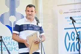 Бургас - „Свято слово“ - Международен литературен фестивал - откриване
